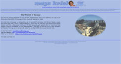Desktop Screenshot of morningmirror.africanherd.com